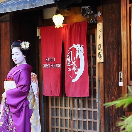 Kyoto Nijo Ohan Eksteriør bilde